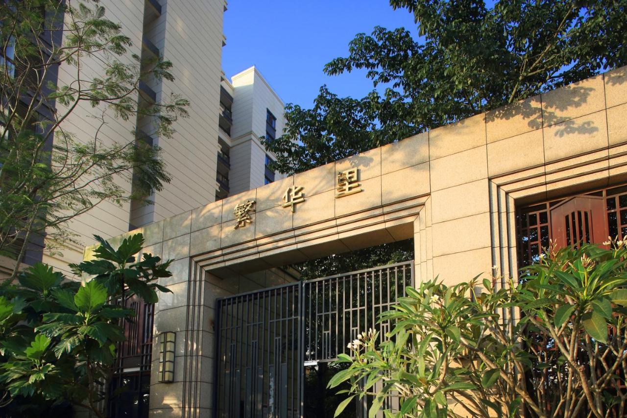 Care Residential Hotel ไหโขว่ ภายนอก รูปภาพ