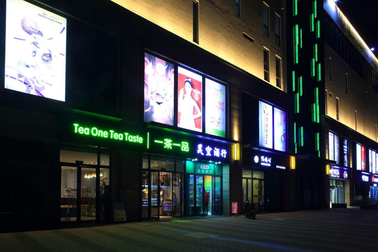 Care Residential Hotel ไหโขว่ ภายนอก รูปภาพ